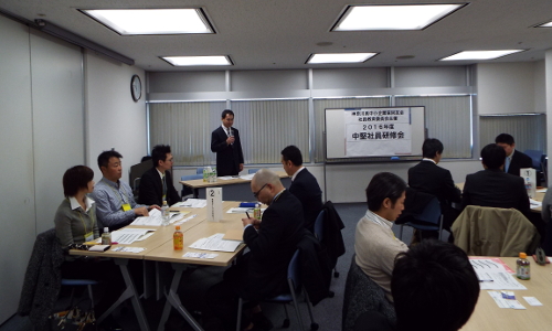 経営者の学びのプラットホームが ここにあります